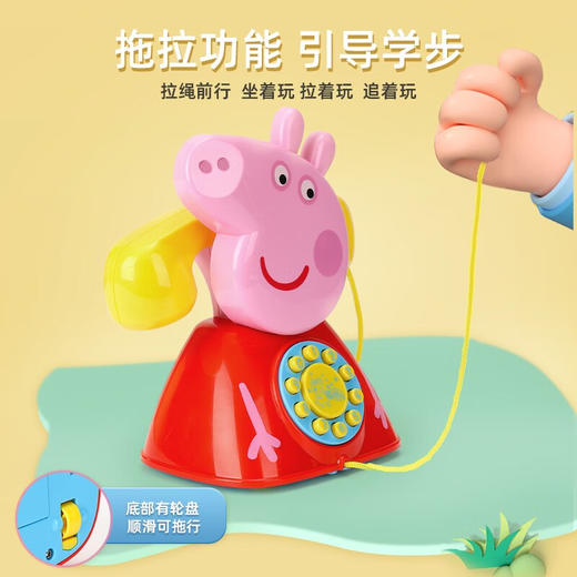 小猪佩奇电话机DICCPEP1684687 商品图3