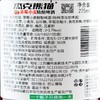 杰克熊猫 草莓小麦精酿啤酒275ml/瓶 商品缩略图2