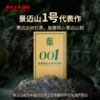 澜沧古茶2022年001芳砖景迈古树茶云南普洱生茶茶砖125 商品缩略图0