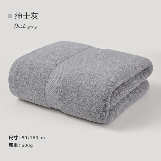 酒店大浴巾【160x80cm600克】浴巾纯棉吸水不掉毛全棉大毛巾素色 奢华品质 商品图3