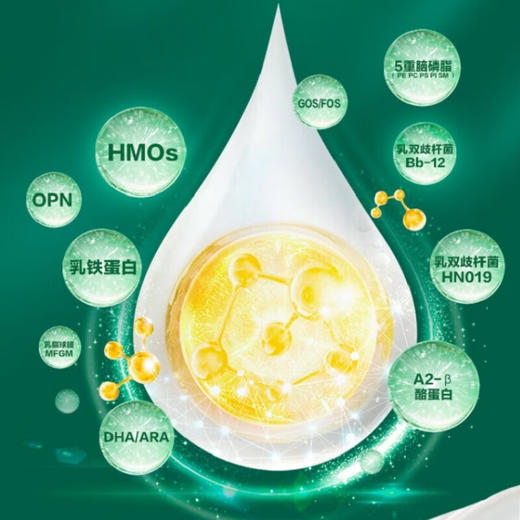 【整箱6罐】伊利金领冠珍护菁赐3段幼儿配方奶粉750g/YIL-640815 商品图3