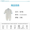 丽婴房-内衣类（秋）G3兔子装6_浅蓝 商品缩略图4