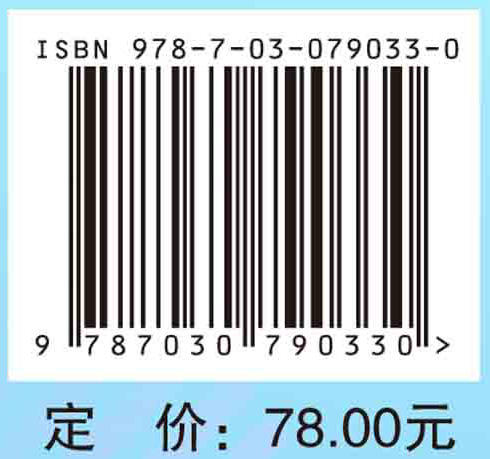 胃食管反流病多学科诊断与治疗 商品图3
