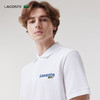 【海南专供价】Lacoste法国鳄鱼男装新款男士POLO衫舒适简约短袖PH0786-98 商品缩略图3
