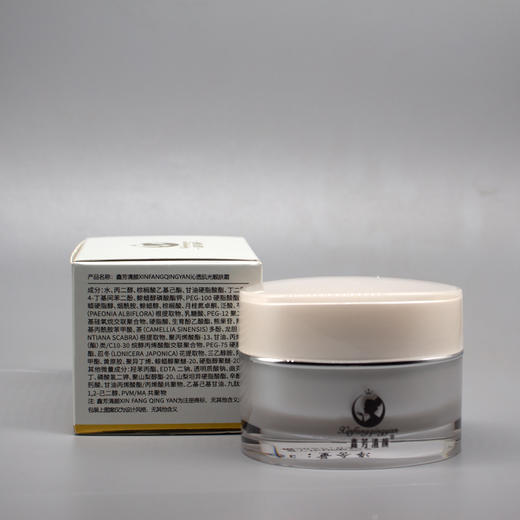 鑫芳清颜沁透肌光靓肤霜35g美容院正品直发补水莹润保湿 商品图5