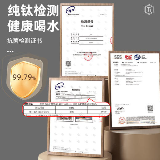 乐壶匠磁吸内外钛保温杯双层大容量便携茶杯商务泡茶杯子高档钛杯 商品图4