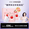 郑明明深层补水保湿修护 晚安水润美肌面膜25ml 商品缩略图2