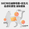 PETALK宠心语9099高蛋白低淀粉无谷猫粮1.5KG 商品缩略图2