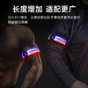 纳丽德 UT51L加长版红蓝闪勤务手环Type-C直充执勤战术夜跑步 商品缩略图2
