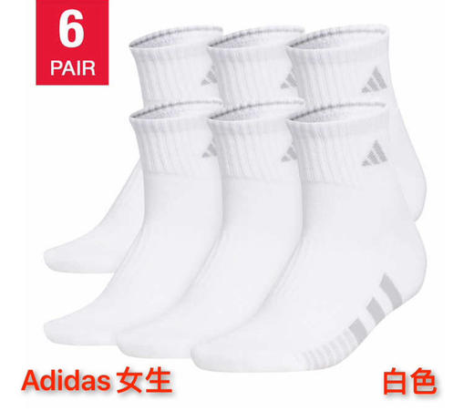 女士的也来货了📣Adidas女士袜子6双装只要199元🉐🉐包税包邮到手🔥🔥✈️Adidas阿迪达斯运动短袜6双装 商品图1