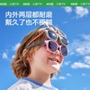 【KK树】小软糖太阳镜KQ24005 商品缩略图5