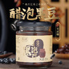 河南封丘特产 醋泡黑豆 古法炮制 酸甜软糯 改善亚健康 每天2勺   食疗养生 230g/瓶 商品缩略图1