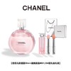 【礼盒礼袋】CHANEL 香奈儿 邂逅系列 粉邂逅淡香水 50ml+ Dior 迪奥 变色魅惑润唇膏 3.2g 商品缩略图0