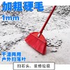 塑料扫把 超硬毛扫水 木柄胶丝清洁扫帚扫把 工厂家用商用单个户外粗丝扫把笤帚物业车间商场专用 商品缩略图0