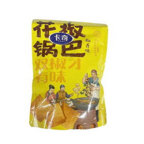 卡奇椒香味花椒锅巴158g