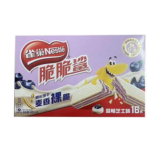 雀巢脆脆鲨蓝莓芝士味威化饼干11g*16 商品图0