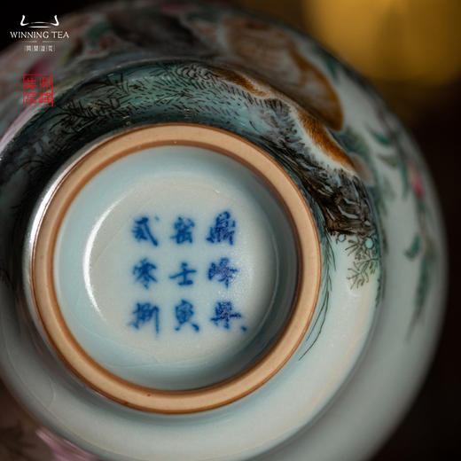 问鼎汝瓷鼎峰柴窑天青馥郁杯（金猴献桃） 商品图4