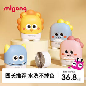 小朱妈妈力荐的曼龙姓名印章