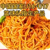 买6送6，买4送4！小黄象儿童番茄烩肉意面番茄肉酱意大利面！160g大容量肉酱包 买6包再送6包100g纯意面！ 商品缩略图13