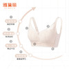 雅黛丽内衣女小胸薄款收副乳聚拢防下垂文胸调整型性感美背胸罩女 商品缩略图1