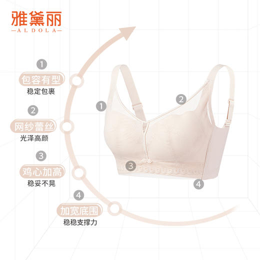 雅黛丽内衣女小胸薄款收副乳聚拢防下垂文胸调整型性感美背胸罩女 商品图1