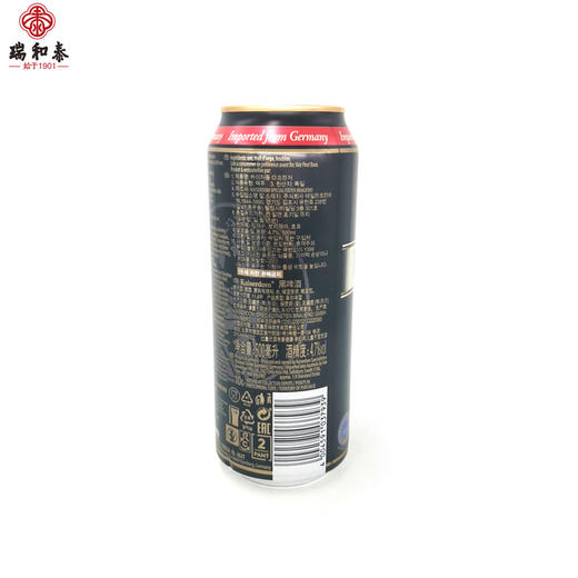 500ml 凯撒黑啤 商品图1