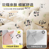 出行【一次性床单四件套 被罩枕套酒店】四件套旅游 一次性酒店用品 隔脏浴巾 商品缩略图1