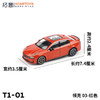 拓意合金车  T1-1	拓意模型-领克03-红色 商品缩略图3