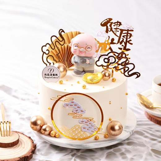 【寿款新品】富贵祥云/万寿无疆-爷爷款鲜果蛋糕，寿款主题装饰象征着幸福，吉利，长寿【惠州】 商品图2