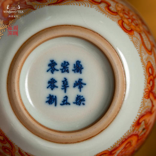 问鼎汝瓷鼎峰柴窑月白观月杯（梵红描金狮子绣球） 商品图4