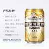 哈尔滨啤酒精酿小麦王330ml*1瓶/12瓶/24瓶整箱 商品缩略图2