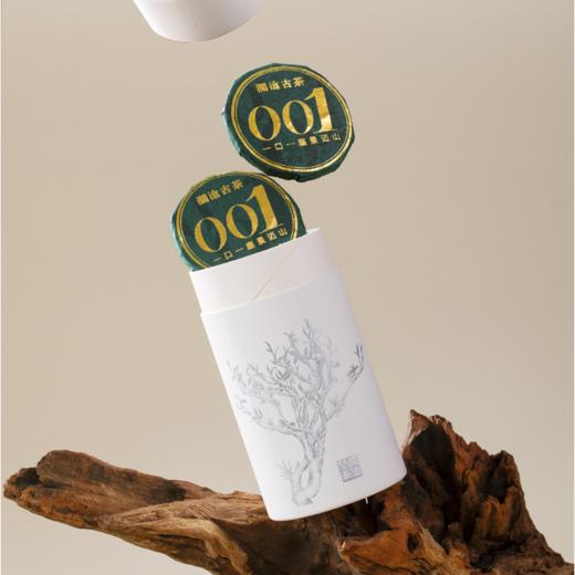 澜沧古茶2022年001景迈古树普洱生茶茶饼鉴赏补充装168g 商品图2