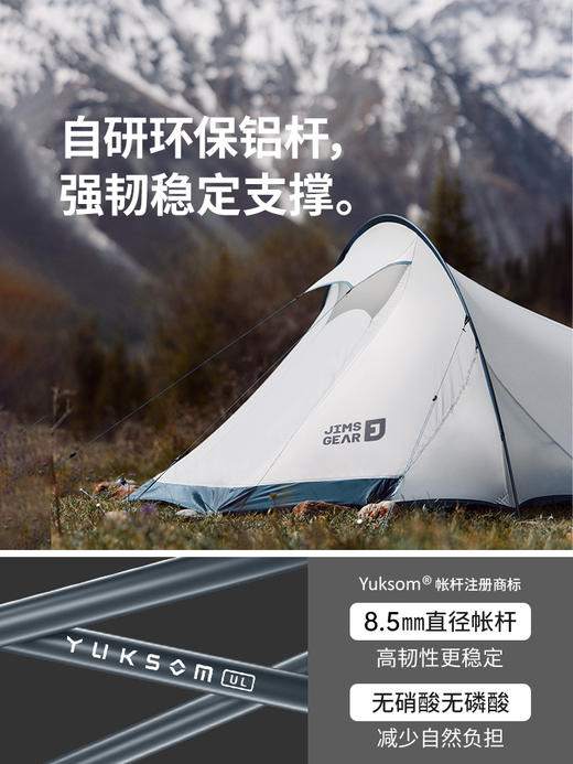 Naturehike挪客达坂隧道徒步帐篷户外登山野营一室一厅露营装备(货号:CNK2350WS012) 商品图3