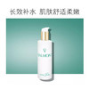 法儿曼VALMONT生命之泉润肤露150ml 商品缩略图1