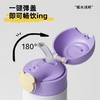 希乐扣小熊盖保温杯儿童316不锈钢学生双盖便携保温杯500ml 商品缩略图1