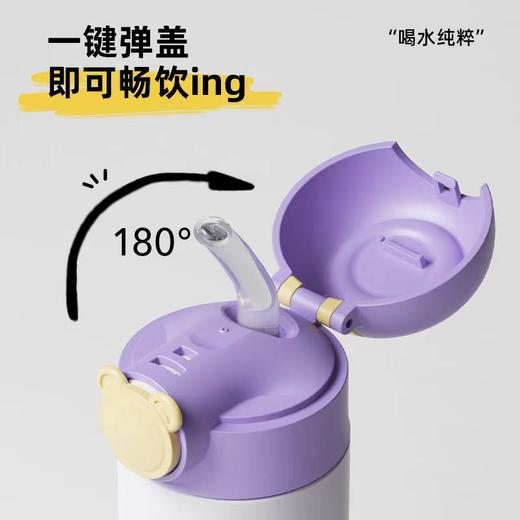 希乐扣小熊盖保温杯儿童316不锈钢学生双盖便携保温杯500ml 商品图1