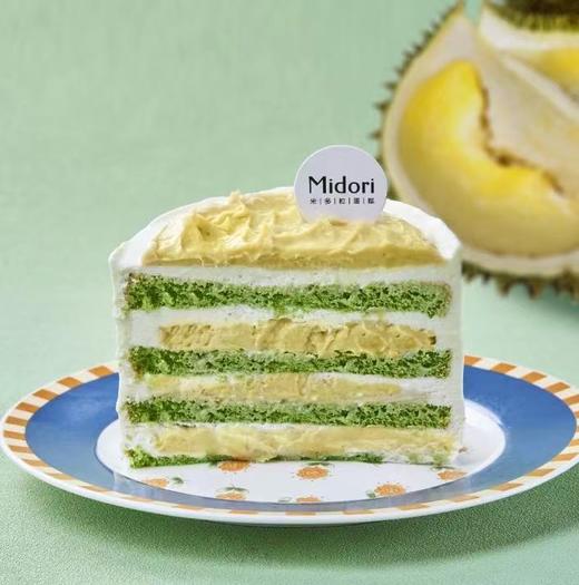 苏丹王D24榴莲 | Midori 商品图2