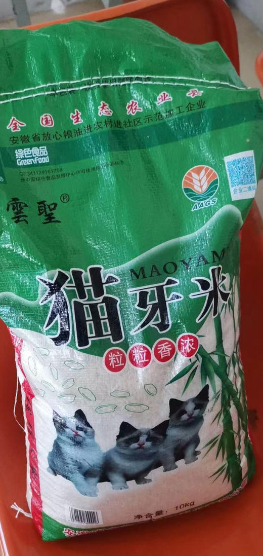 D苗竹米（9.5kg）新老包装随机 商品图1