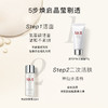 SKII全明星晶透随行装 商品缩略图2
