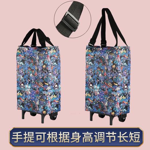 买菜小拉车购物手拉车带轮子购物袋可折叠便携家用拖车超市手提袋 商品图2