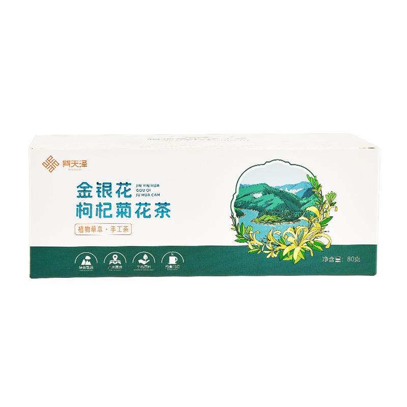 【云南省怒江州兰坪县】巽天泽金银花枸杞菊花茶80g/盒
