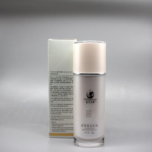 鑫芳清颜清颜保湿乳液100g美容院正品直发补水长效保湿改善干燥 商品图5