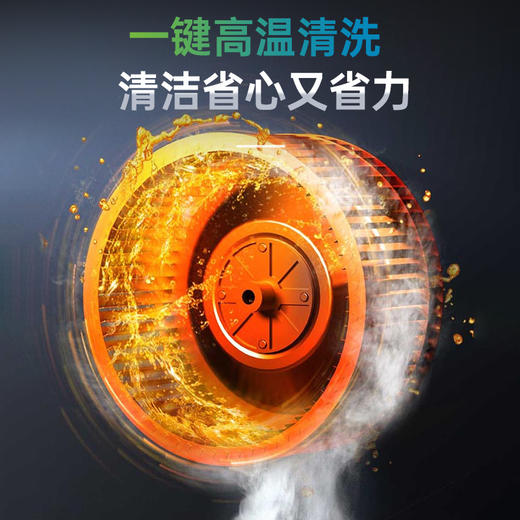 CXW-258-KB1-1 吸油烟机 商品图6