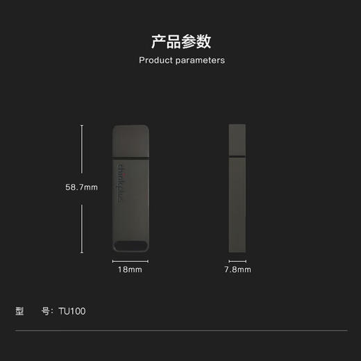 thinkplus USB3.1闪存盘TU100（128G/256G/512G/1TB） 商品图5