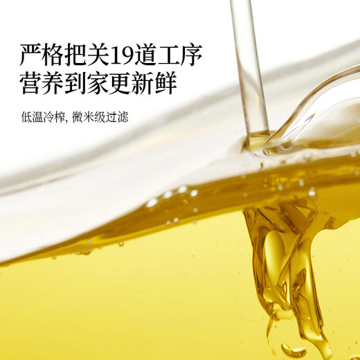 晟麦柠檬亚麻籽油250g/瓶 商品图3