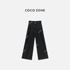 COCO ZONE 设计感后松紧腰牛仔裤百搭显瘦直筒裤CC1C1686 商品缩略图0
