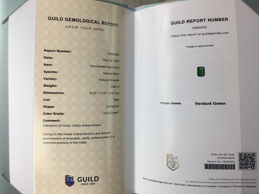 3.66ct 祖母绿裸石 商品图8