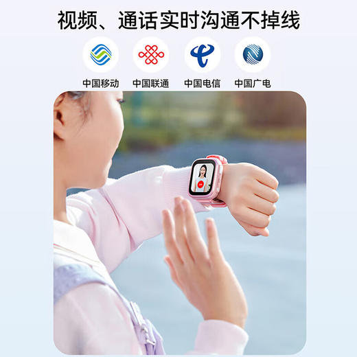 作业帮儿童学生智能电话手表 超长续航超强防水精准定位 高清通话移动支付 4G全网通 K9 商品图4