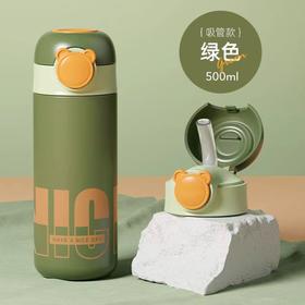 希乐扣小熊盖保温杯儿童316不锈钢学生双盖便携保温杯500ml