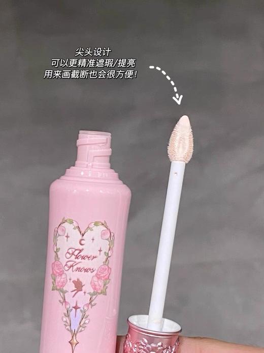 花之晓仲夏夜遮瑕阿里北杯联合共创 遮瑕提亮液面部膨胀色修容遮瑕斑点黑眼圈去泪沟 商品图6